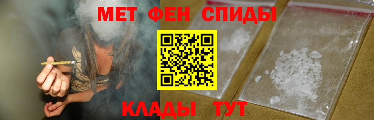 Амфетамин VHQ Новомосковск