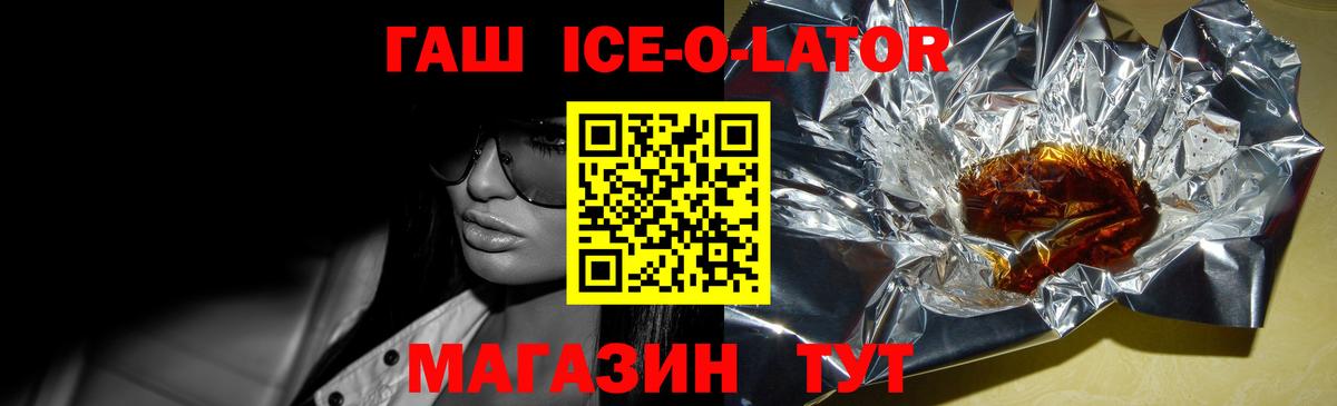 ГАШ индика сатива  Гашиш  Новомосковск  Гашиш индика сатива  Вход с VPN 