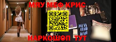 МДМА Бузулук