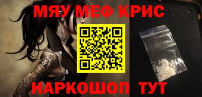 МДМА Бузулук