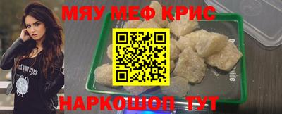крисы Бугуруслан