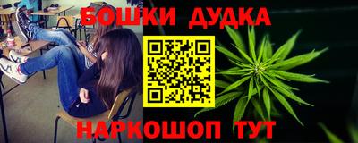МДМА Бузулук