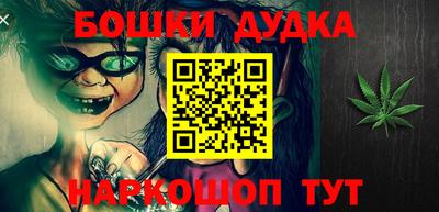 МДМА Бузулук
