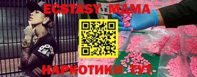 МДМА Бузулук