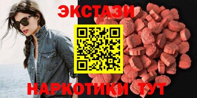 крисы Бугуруслан