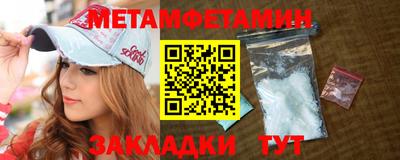 крисы Бугуруслан