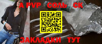 МДМА Бузулук