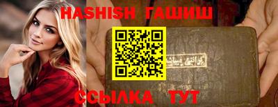 крисы Бугуруслан