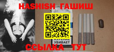 крисы Бугуруслан