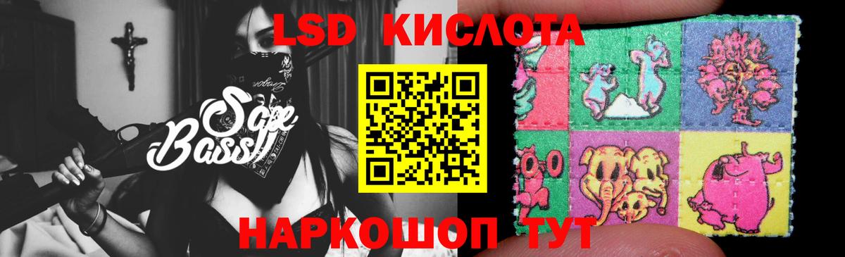 Лсд 25 экстази ecstasy  LSD-25 экстази кислота  Новомосковск  Вход с VPN 