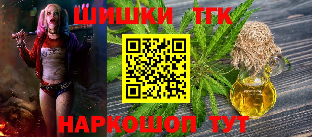 Бошки марихуана Bruce Banner Новомосковск